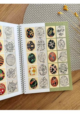 Подільські писанки. Із загубленого альбому початку ХХ ст.